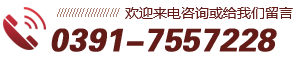 河南旭瑞食品有限公司