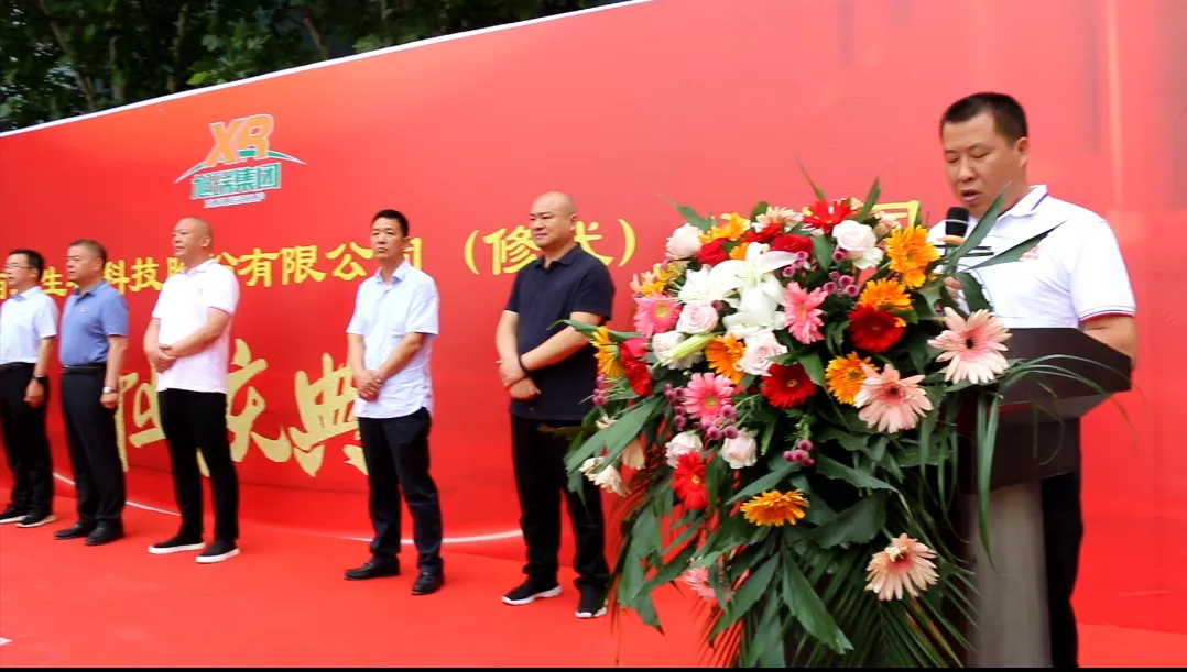 周总讲话