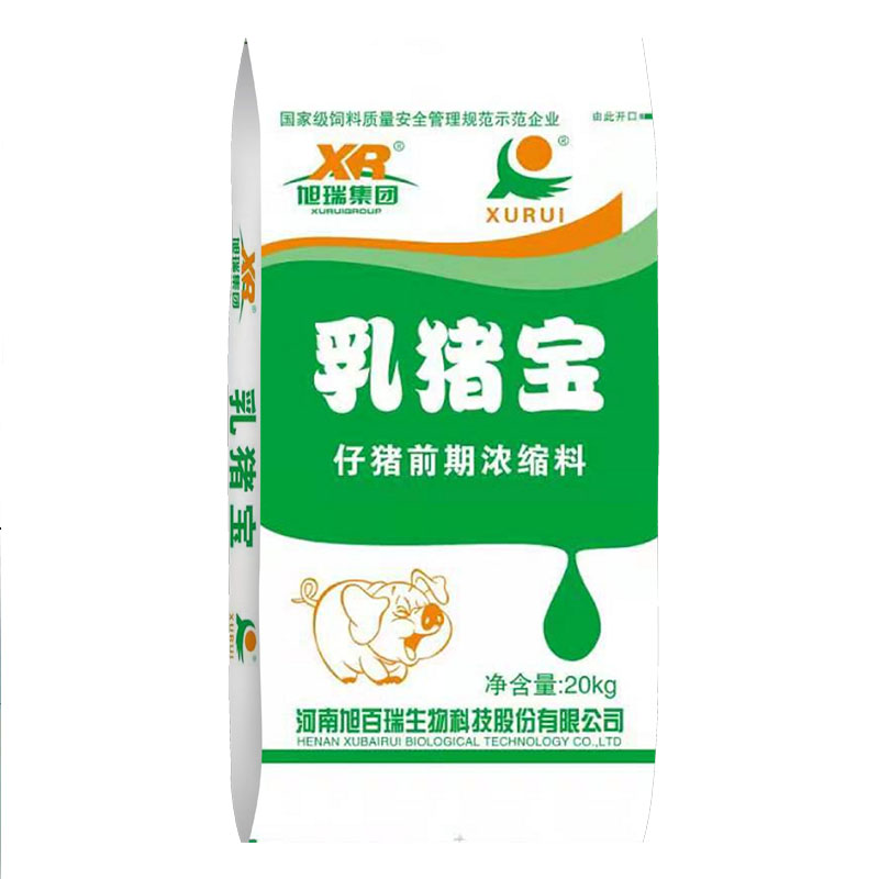 乳猪宝