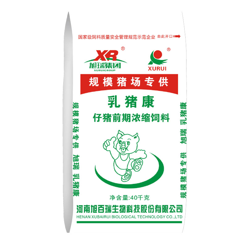 乳猪康