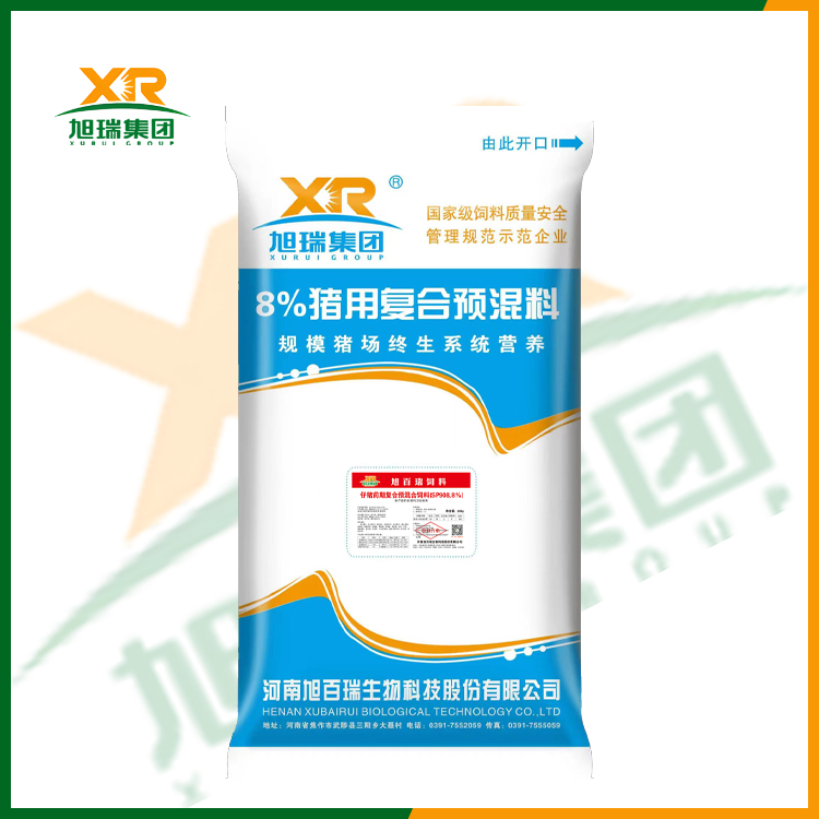 8%系列