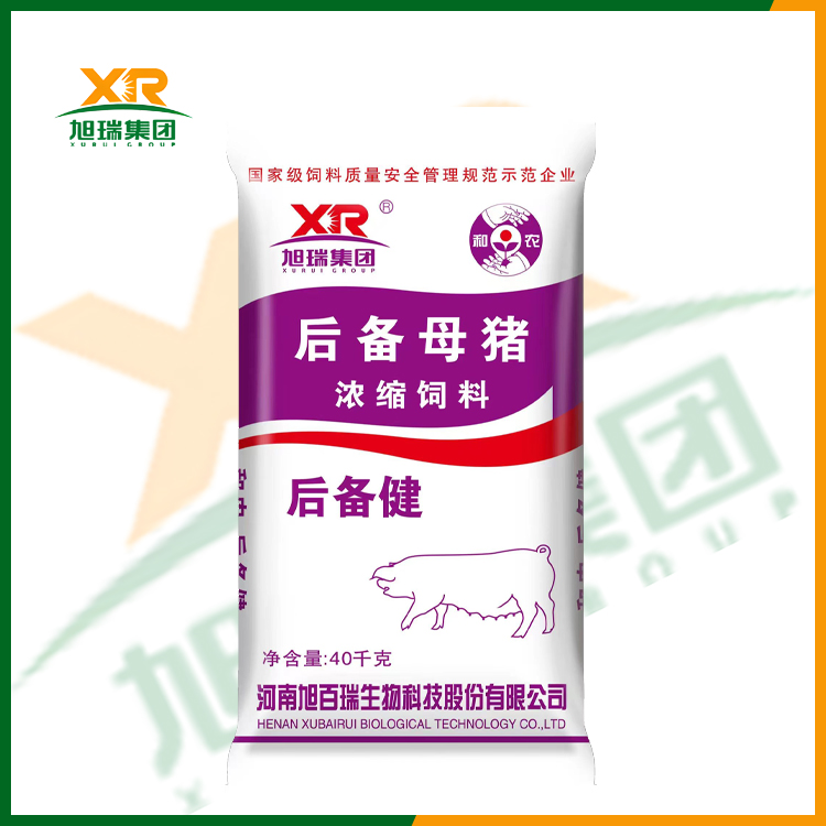 和农 后备健