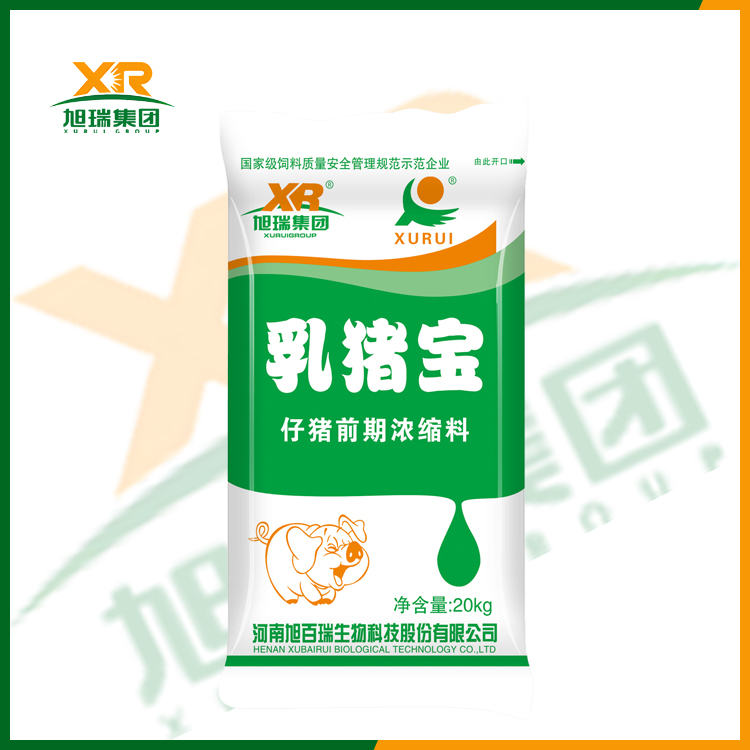 乳猪宝