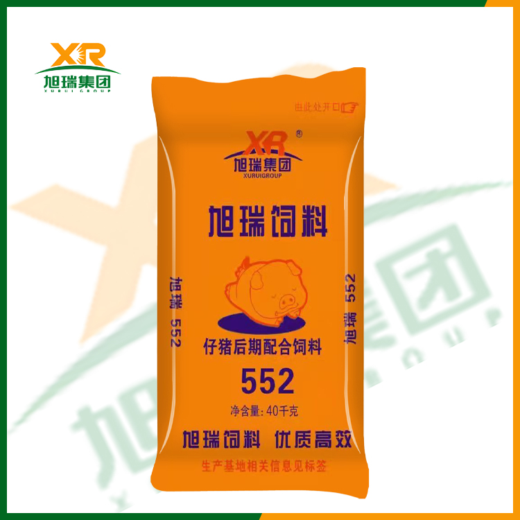 552（橙色）